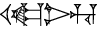 cuneiform |U.KA|.KAK.HU