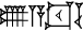 cuneiform U₂.A.|LAGAB×U|.ŠU₂