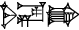 cuneiform |SAL.GA₂×PA|.GA