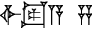 cuneiform |IGI.DIB|.A ZA