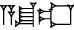 cuneiform A.ŠU.URUDA