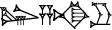 cuneiform LU₂.ZA.NA.RU