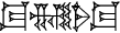 cuneiform TUG₂.|NAM.SAL.TUG₂|