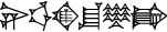 cuneiform |NI.UD|.|HI×AŠ₂|.ŠU.SUM.GA