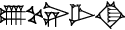 cuneiform |U₂.KUR.NI.TUK.KI|