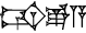 cuneiform GU₂.E.A