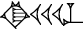 cuneiform KI.|U.U.U|.BAR
