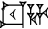 cuneiform |LAGAB×U|.HA