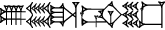 cuneiform U₂.LI.GU₂.SAR
