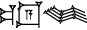 cuneiform GIŠ.|LAGAB×A|.LUM