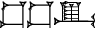 cuneiform |LAGAB.LAGAB|.IG
