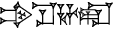 cuneiform |GUD×KUR|.SI.HA.RA