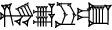 cuneiform GI.|NUN&NUN|.RU.UM