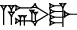 cuneiform A.BI.GAL