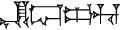 cuneiform EN.DIM₂.KAL.HU