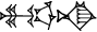 cuneiform MU.UD.NA