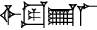 cuneiform |IGI.DIB|.KID.LAL