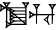 cuneiform DAR.HU