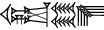 cuneiform |U.AD|.ŠE.SA