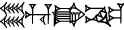 cuneiform |ŠE.HU|.GA.NE