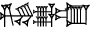 cuneiform GI.|NUN&NUN|.UM