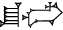 cuneiform ŠU.MAH