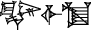 cuneiform PEŠ₂.IGI.DAR