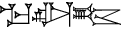 cuneiform MA.AL.TUM