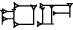 cuneiform URUDA.DUN₃