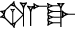 cuneiform |TE.LAL|.GAL