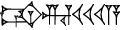 cuneiform GU₂.RI.|U.U.U|.A