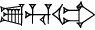 cuneiform ZU.HU.|U.GUD|