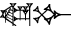 cuneiform |KA×A|.BU