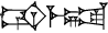 cuneiform GU₂.ME.ZE₂