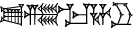 cuneiform SU.ZI.MA.HA.RU