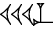 cuneiform |U.U.U|.BAR