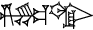 cuneiform GI.GIŠ.GIR₃