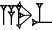 cuneiform A.SAL.BAR