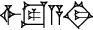 cuneiform |IGI.DIB|.A.DI