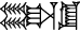 cuneiform LI.EŠ₂