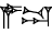 cuneiform |LAL₂.DU|