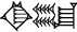 cuneiform KI.KU₄