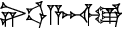 cuneiform |NI.UD|.A.BAL.E
