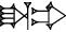 cuneiform ŠA.GUD