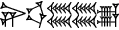 cuneiform |NI.UD|.|ŠE.ŠE.NUN&NUN|