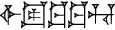 cuneiform |IGI.DIB|.KU.KU.HU