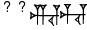 cuneiform |DAG.KISIM₅×GA|.RI.HU