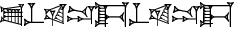 cuneiform SU.BAR.|LAGAR@g.DU|.DA.BAR.|LAGAR@g.DU|.DA