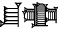 cuneiform ŠU.KEŠ₂