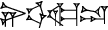 cuneiform |NI.UD|.SAG.DU